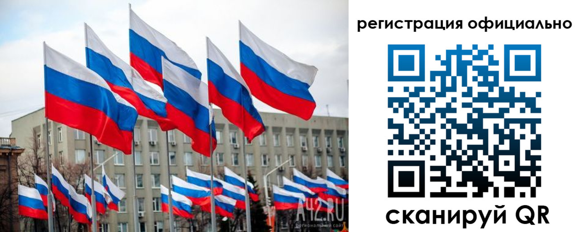 прописка иностранных граждан в Кирсанове