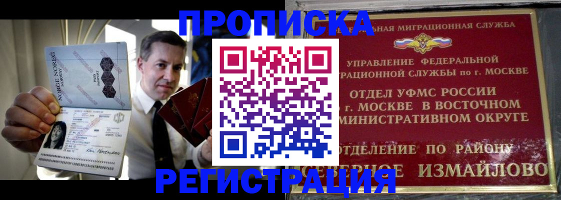 пропишу в квартире в Кирсанове